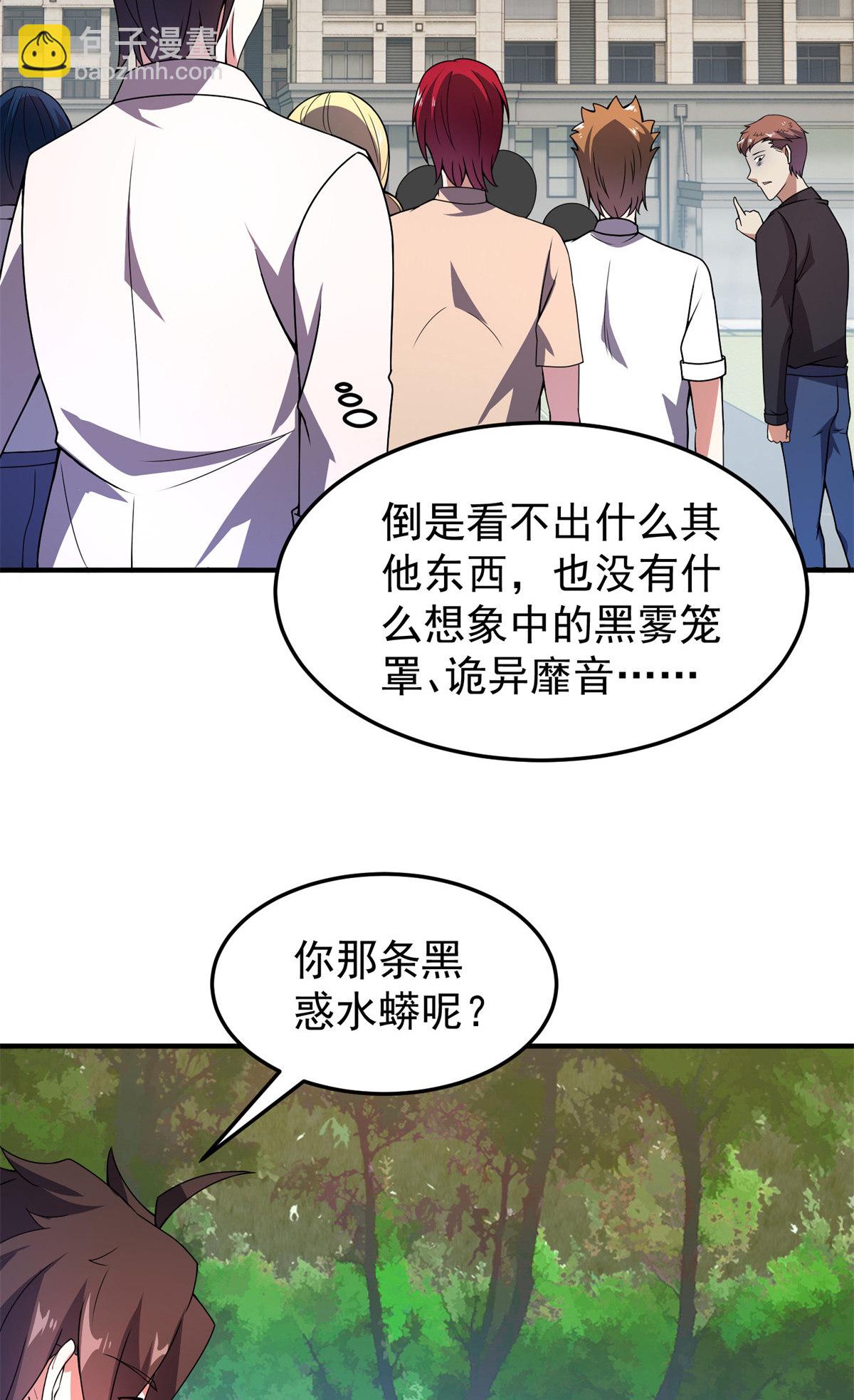 97 鬼魇33