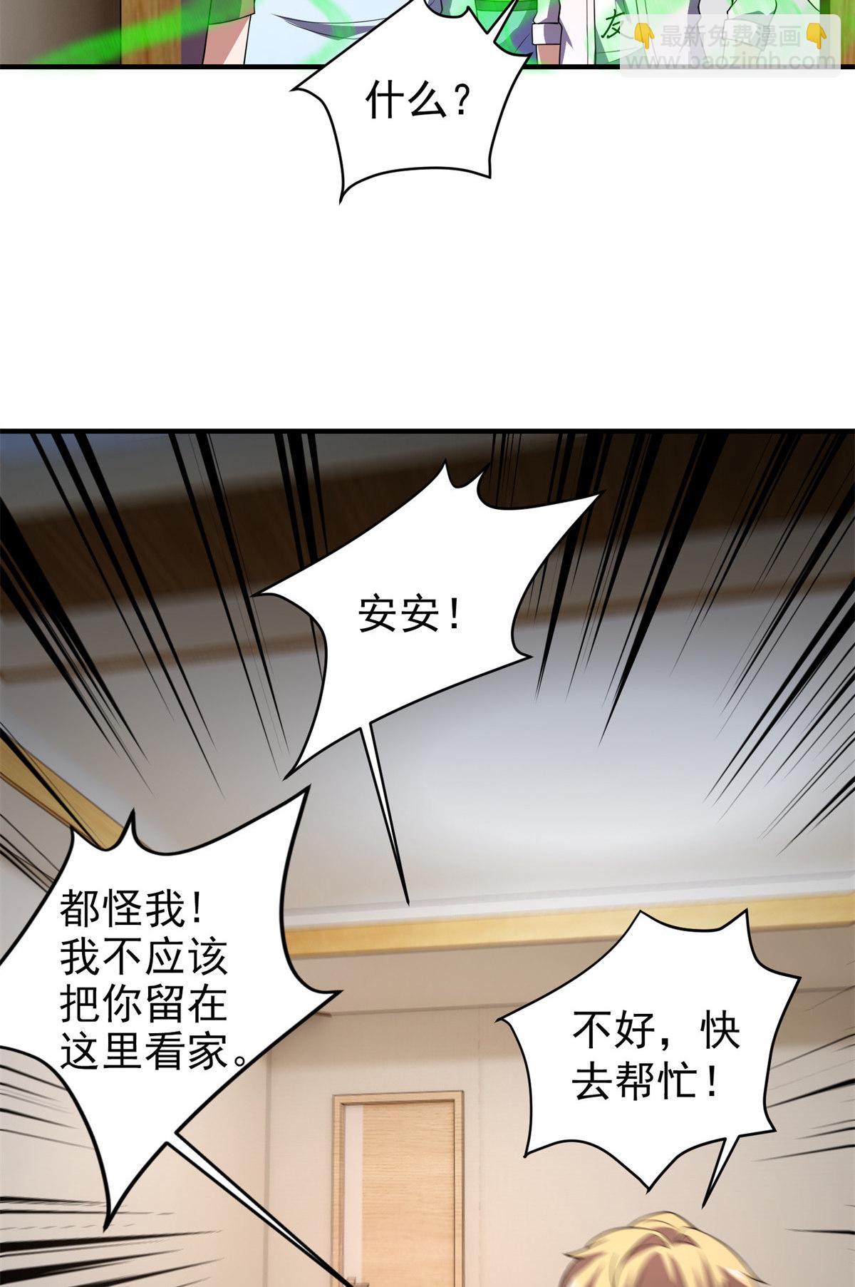 97 鬼魇38