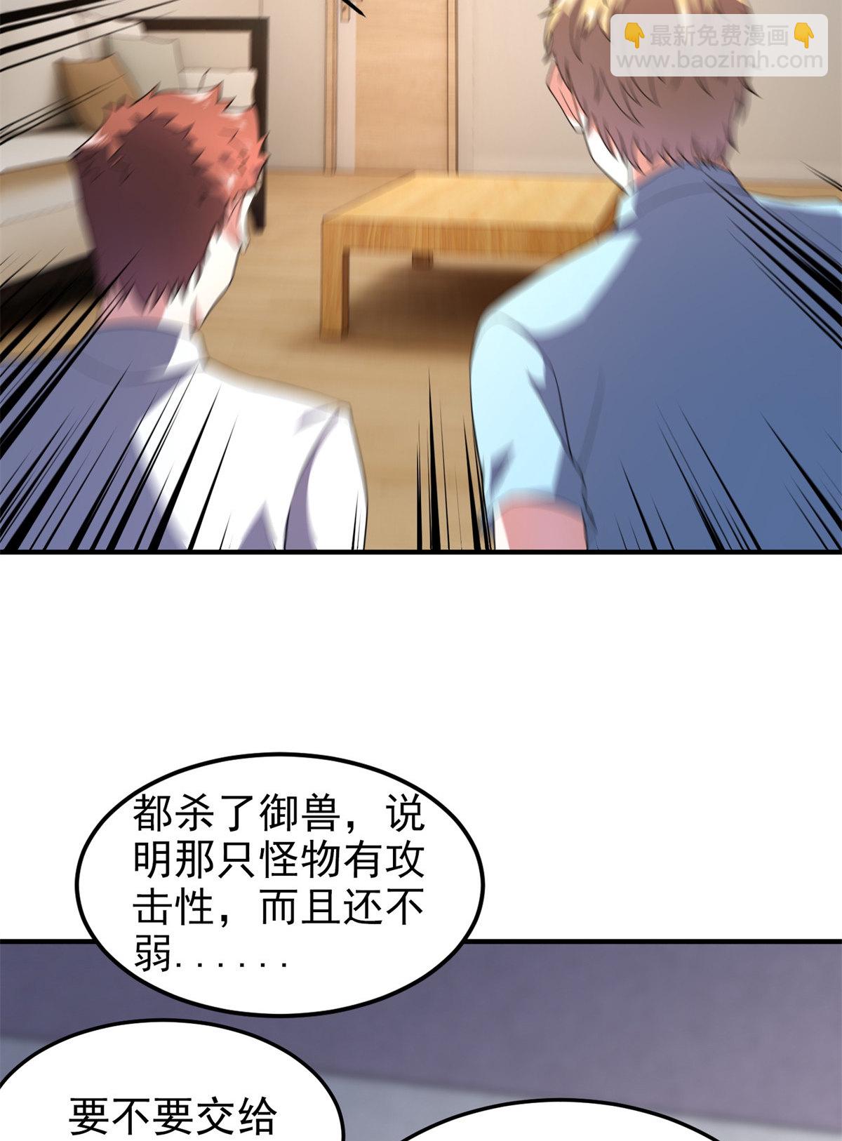 97 鬼魇39