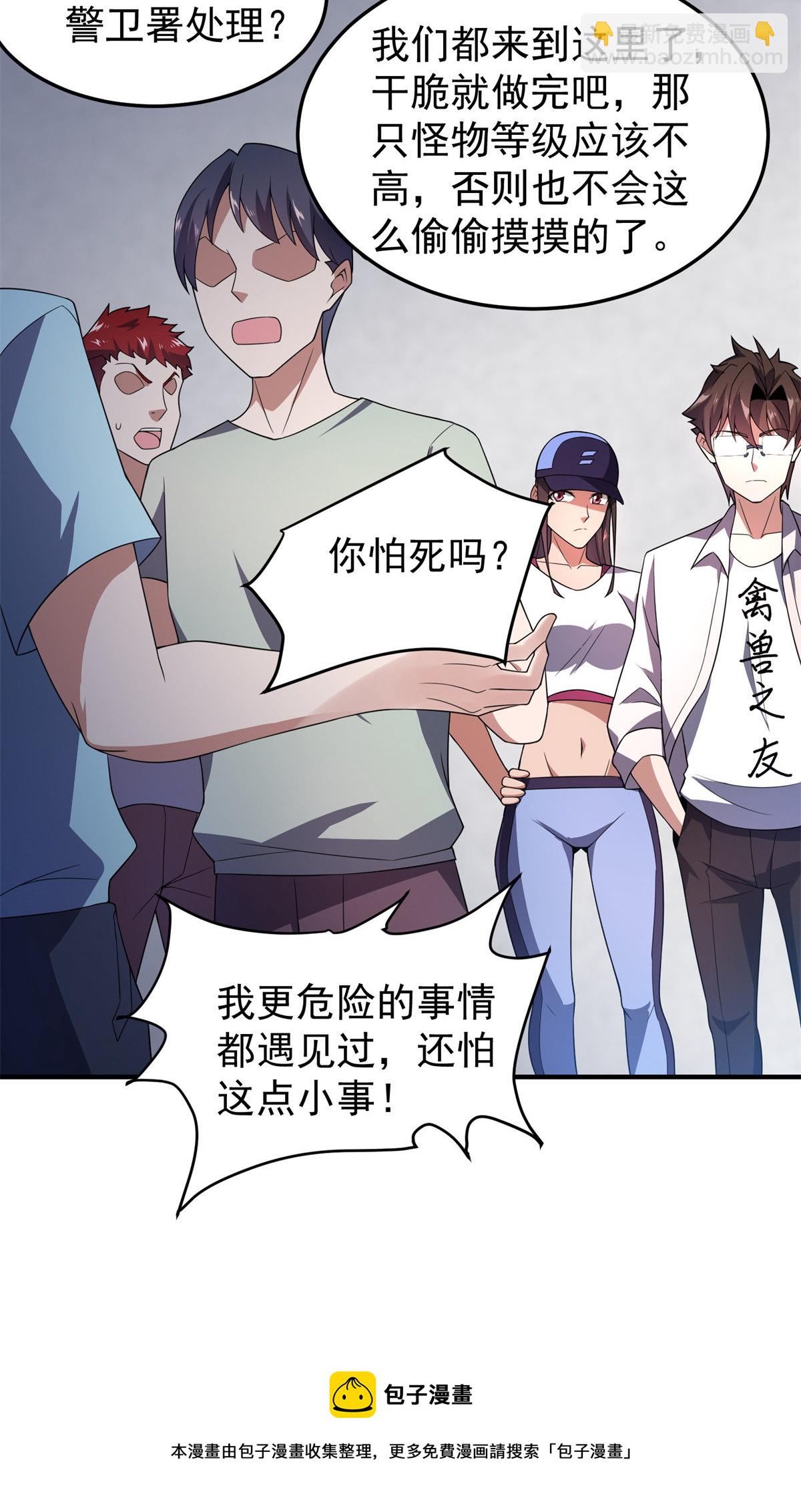 97 鬼魇40