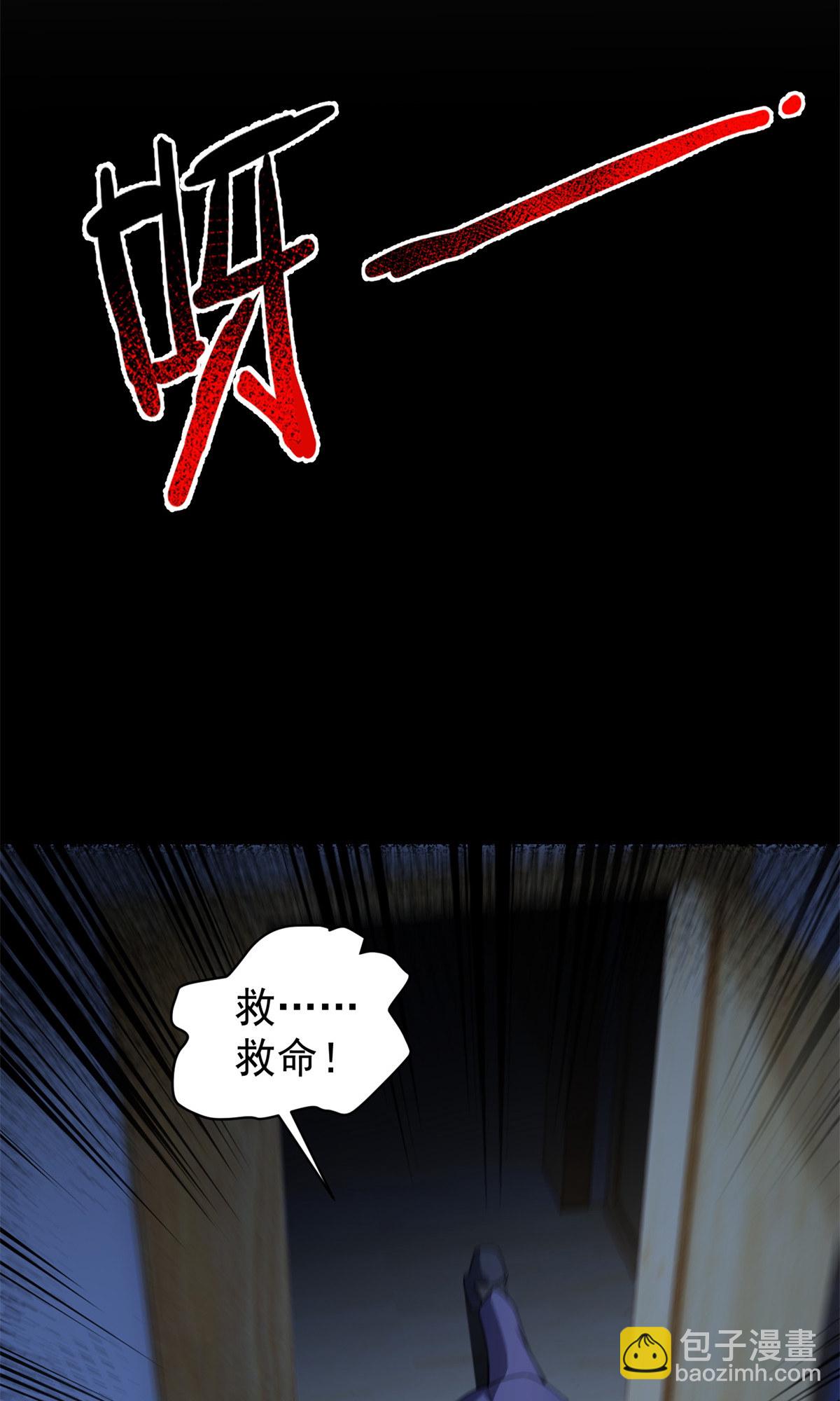 97 鬼魇43