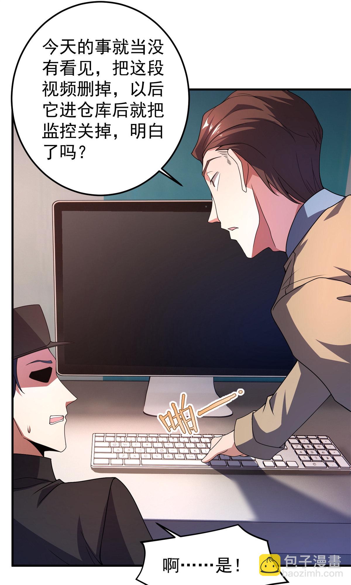 97 鬼魇5