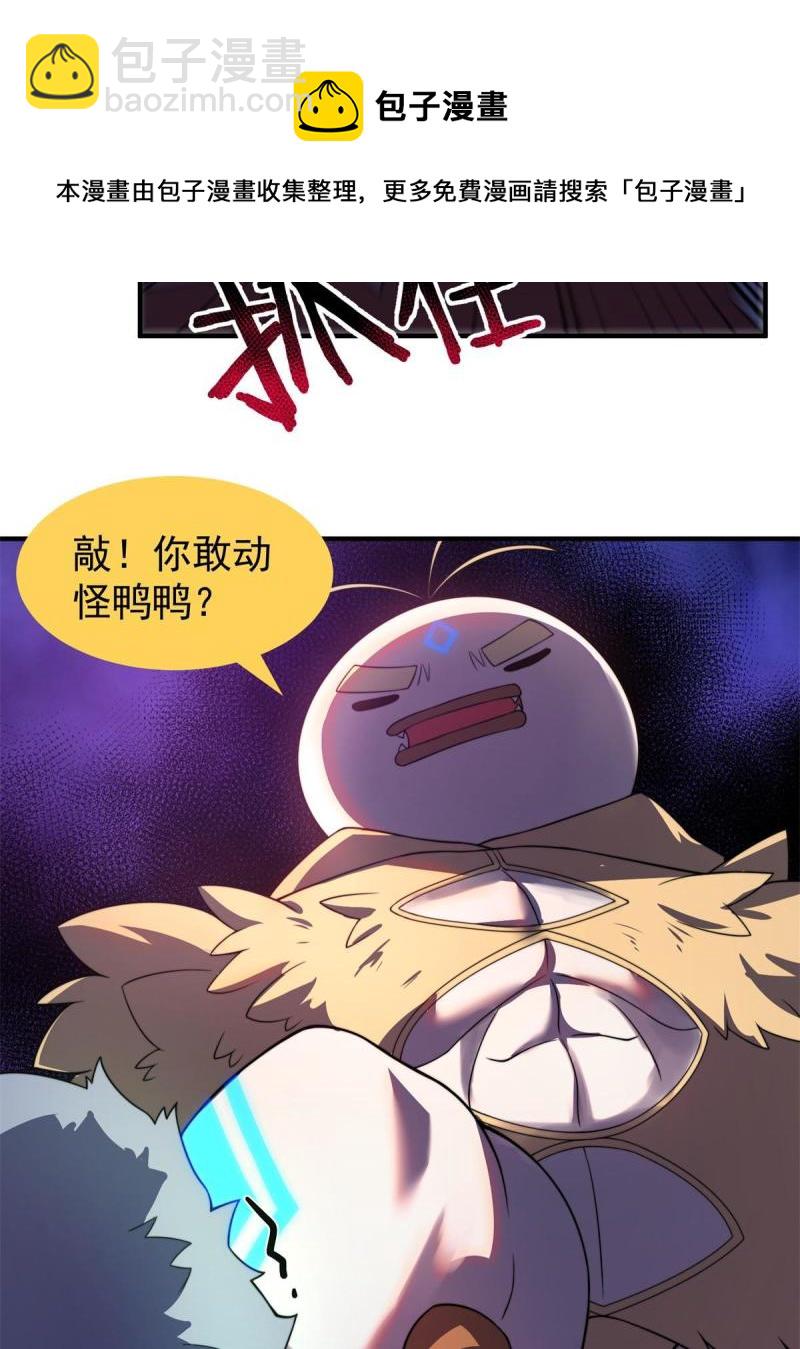 99 神话走进现实12