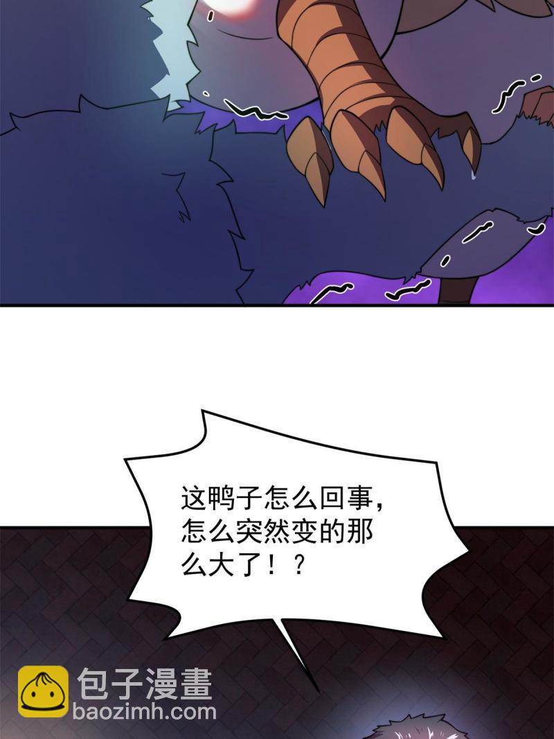 99 神话走进现实13