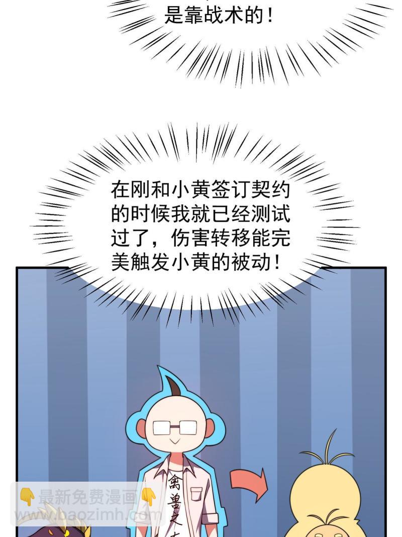99 神话走进现实15