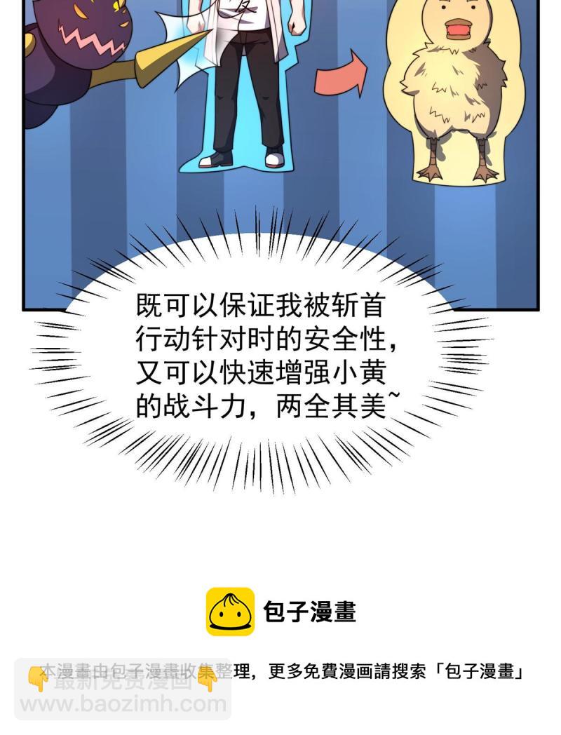 99 神话走进现实16