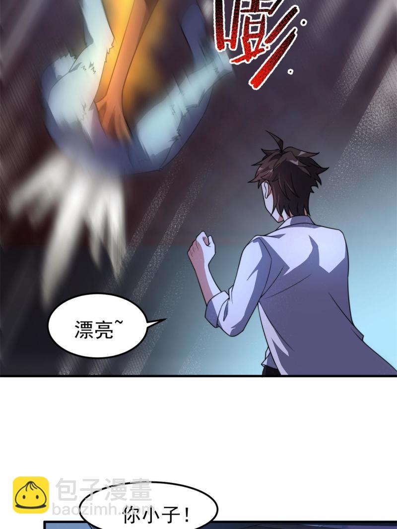 99 神话走进现实19