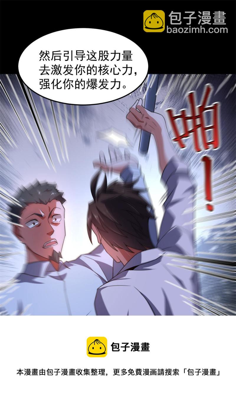 99 神话走进现实24