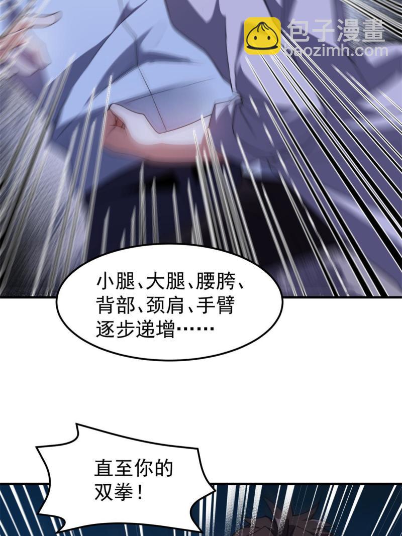 99 神话走进现实25