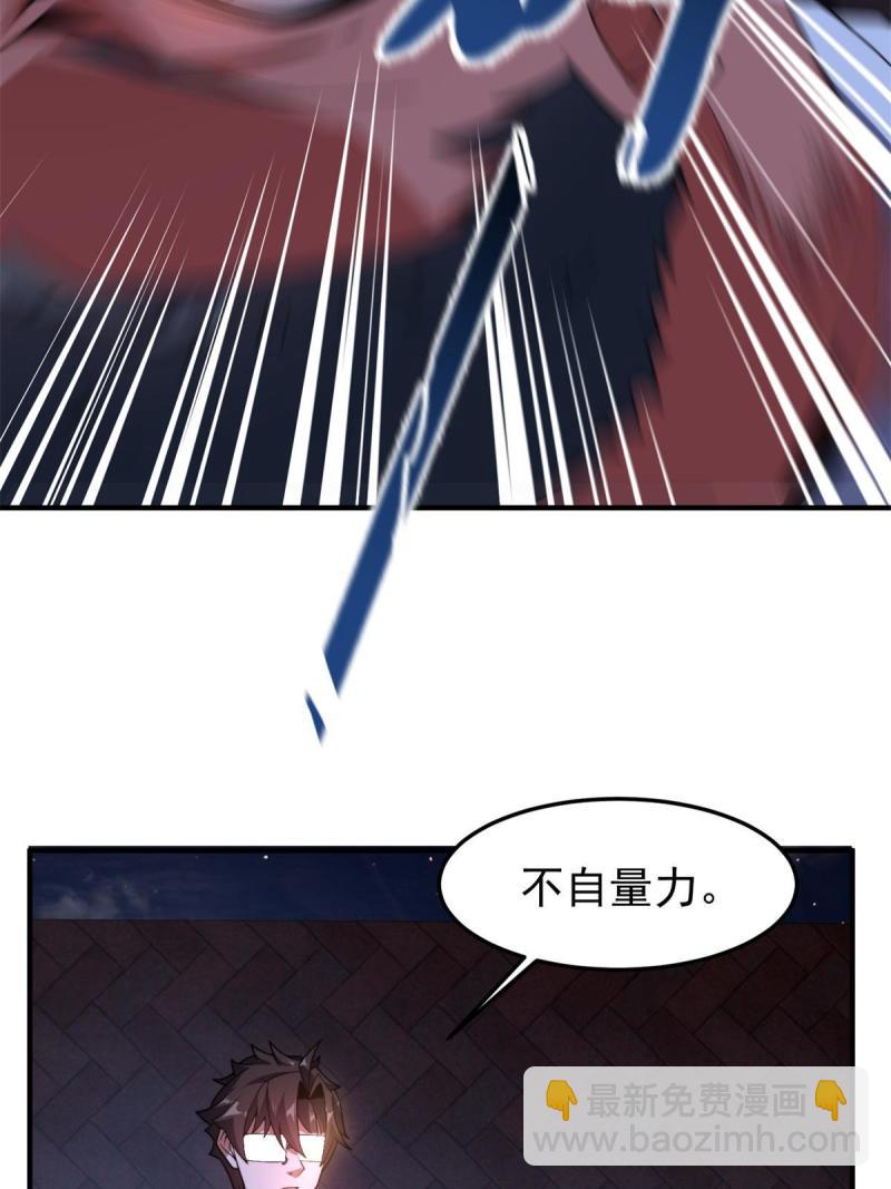 99 神话走进现实27