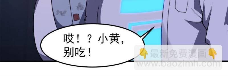 99 神话走进现实30