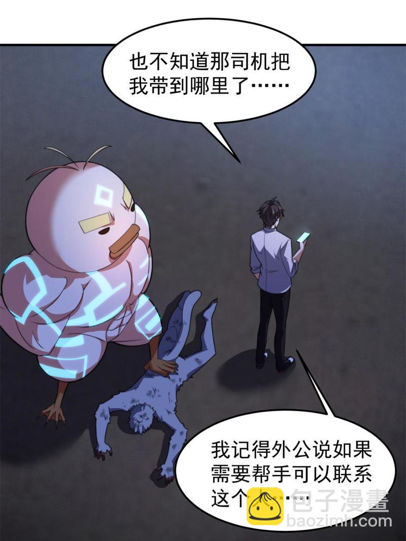99 神话走进现实31