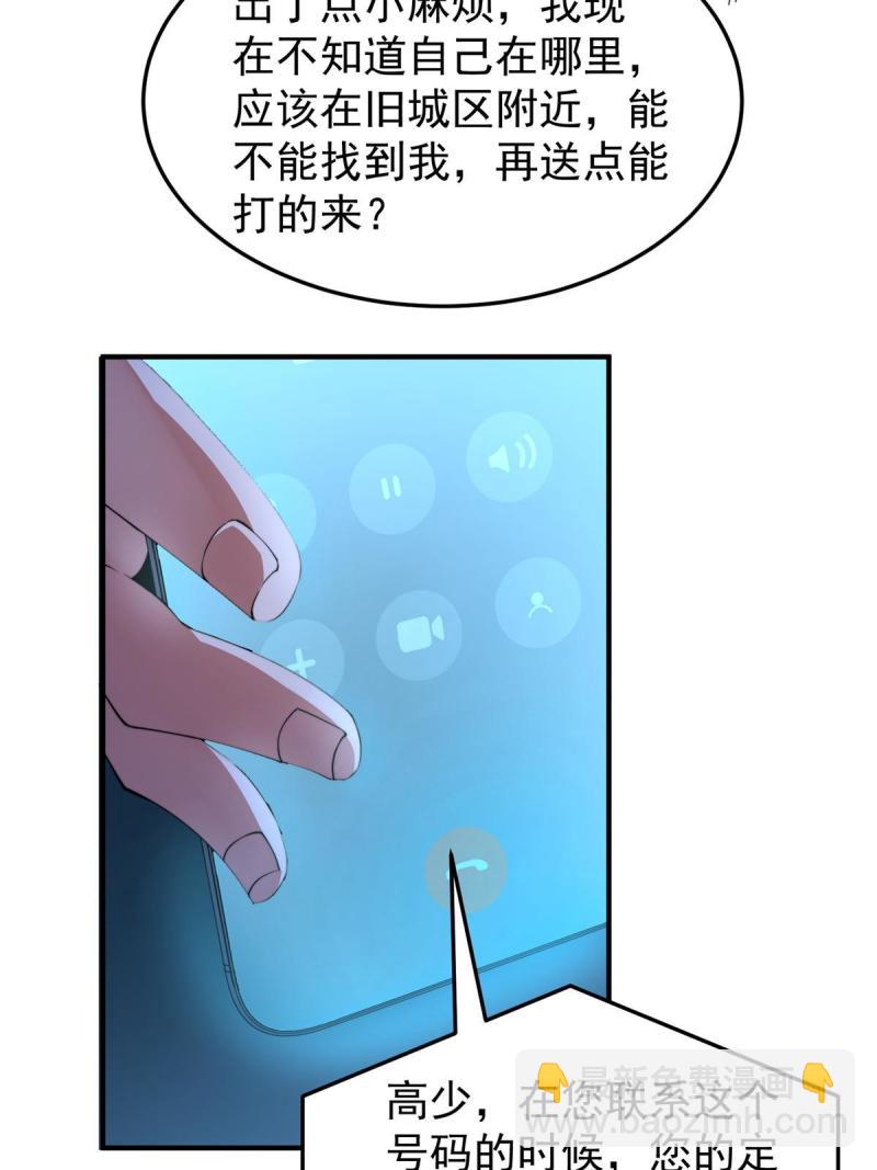 99 神话走进现实33