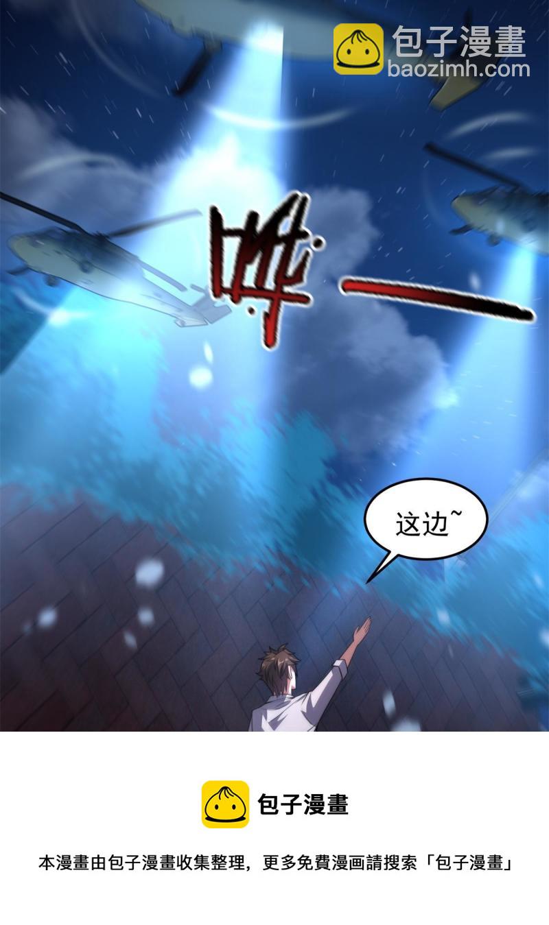 99 神话走进现实36