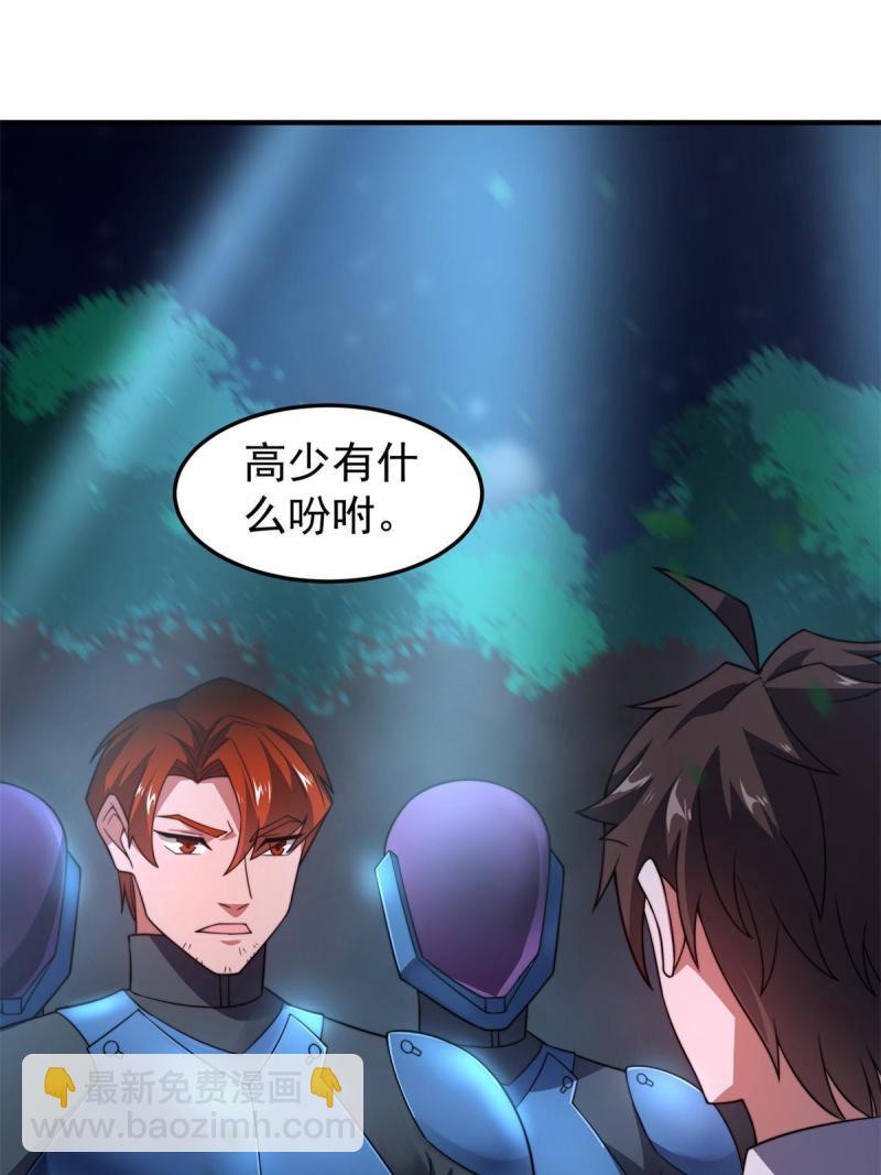 99 神话走进现实38