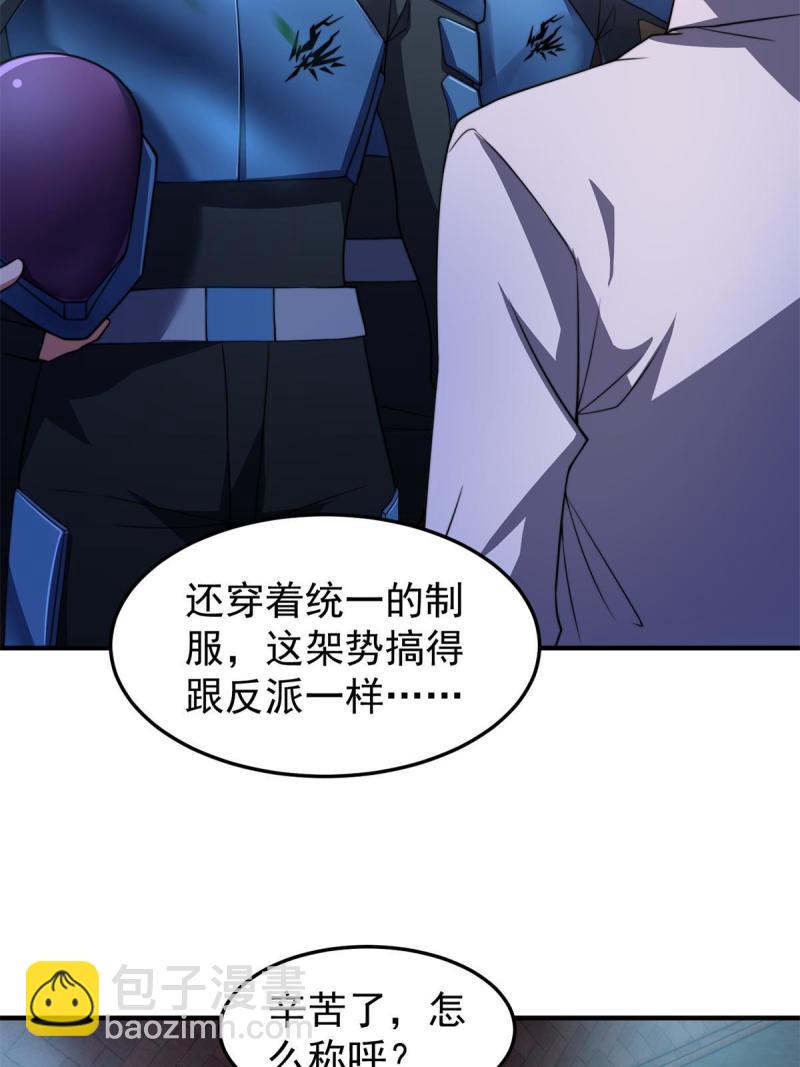 99 神话走进现实39