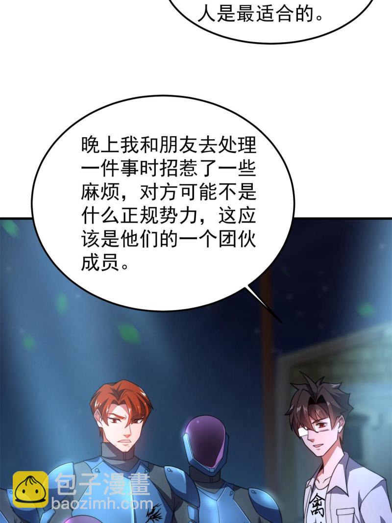 99 神话走进现实41