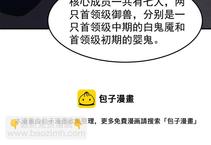 99 神话走进现实44