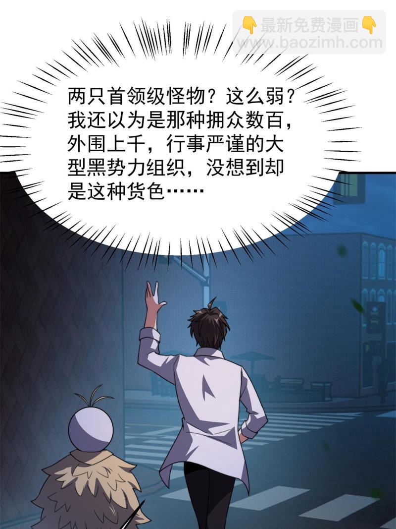 99 神话走进现实45
