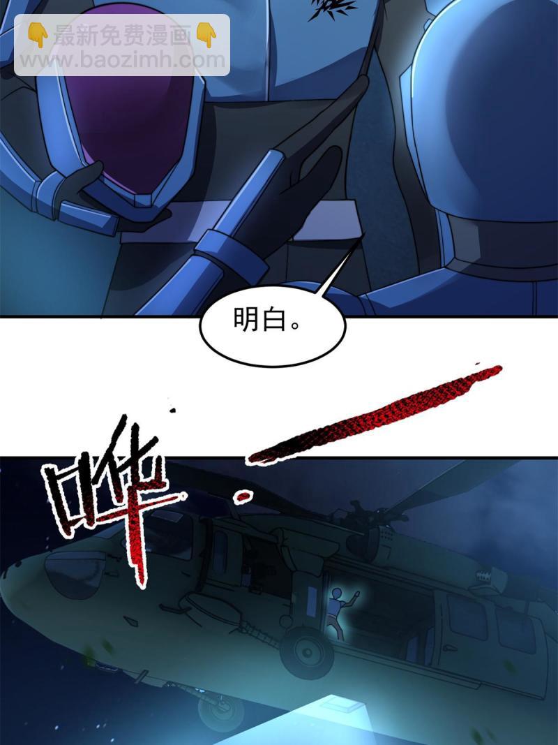 99 神话走进现实47