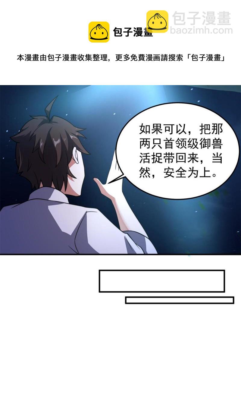 99 神话走进现实48