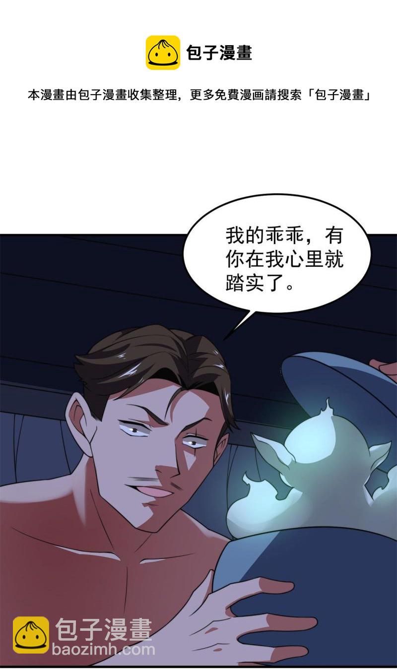 99 神话走进现实56