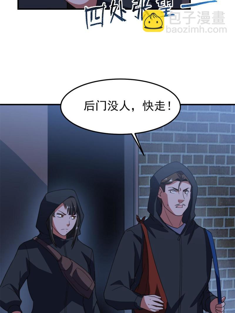 99 神话走进现实58