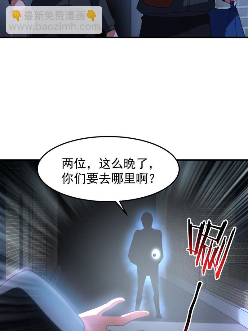 99 神话走进现实59