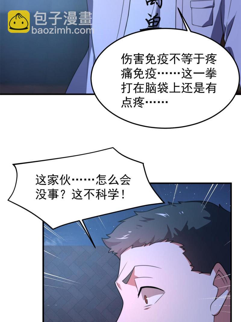 99 神话走进现实6