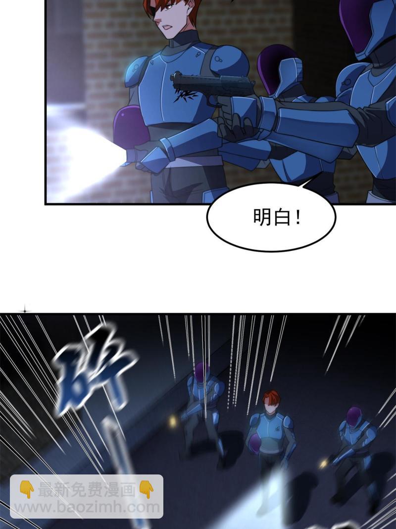 99 神话走进现实61
