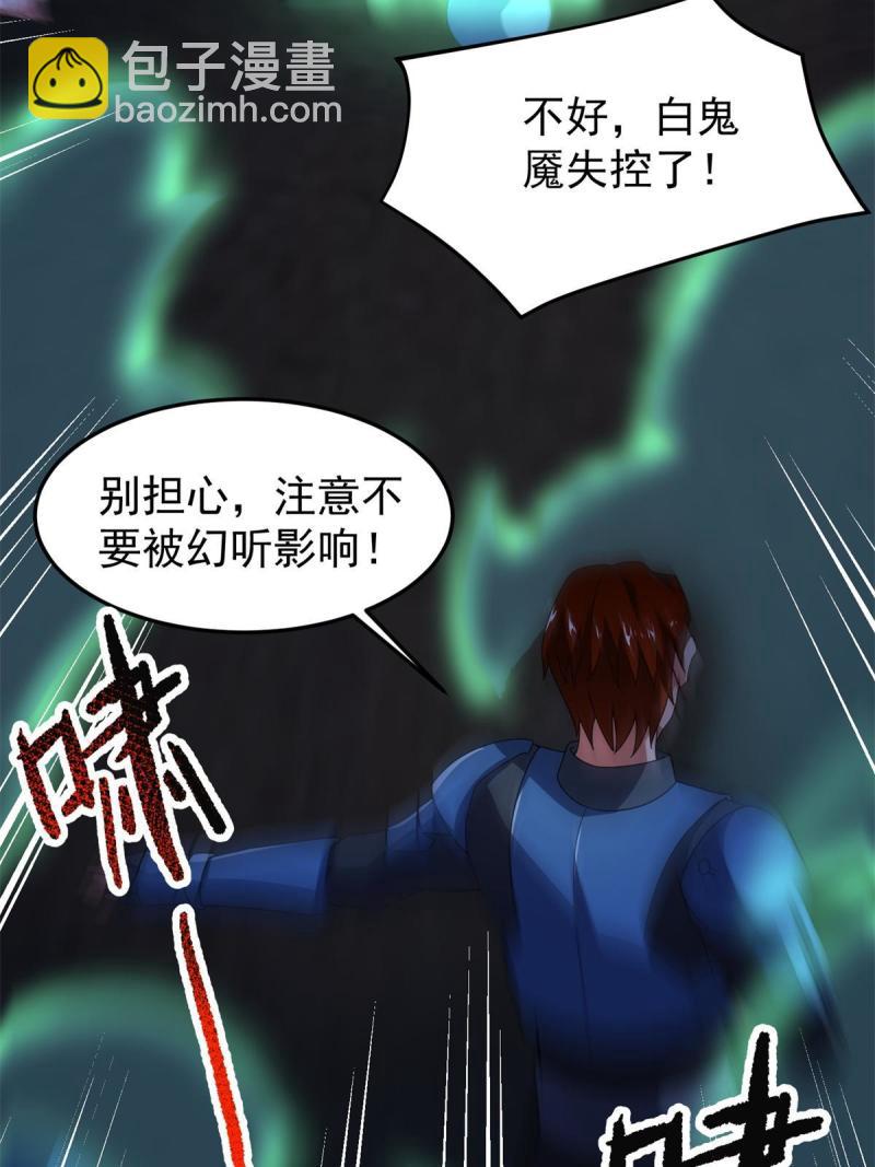 99 神话走进现实65