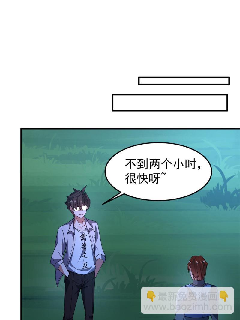 99 神话走进现实71