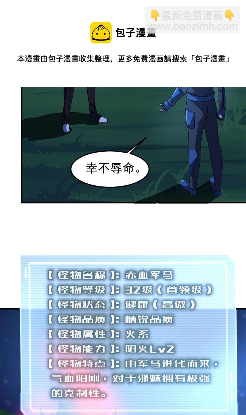99 神话走进现实72