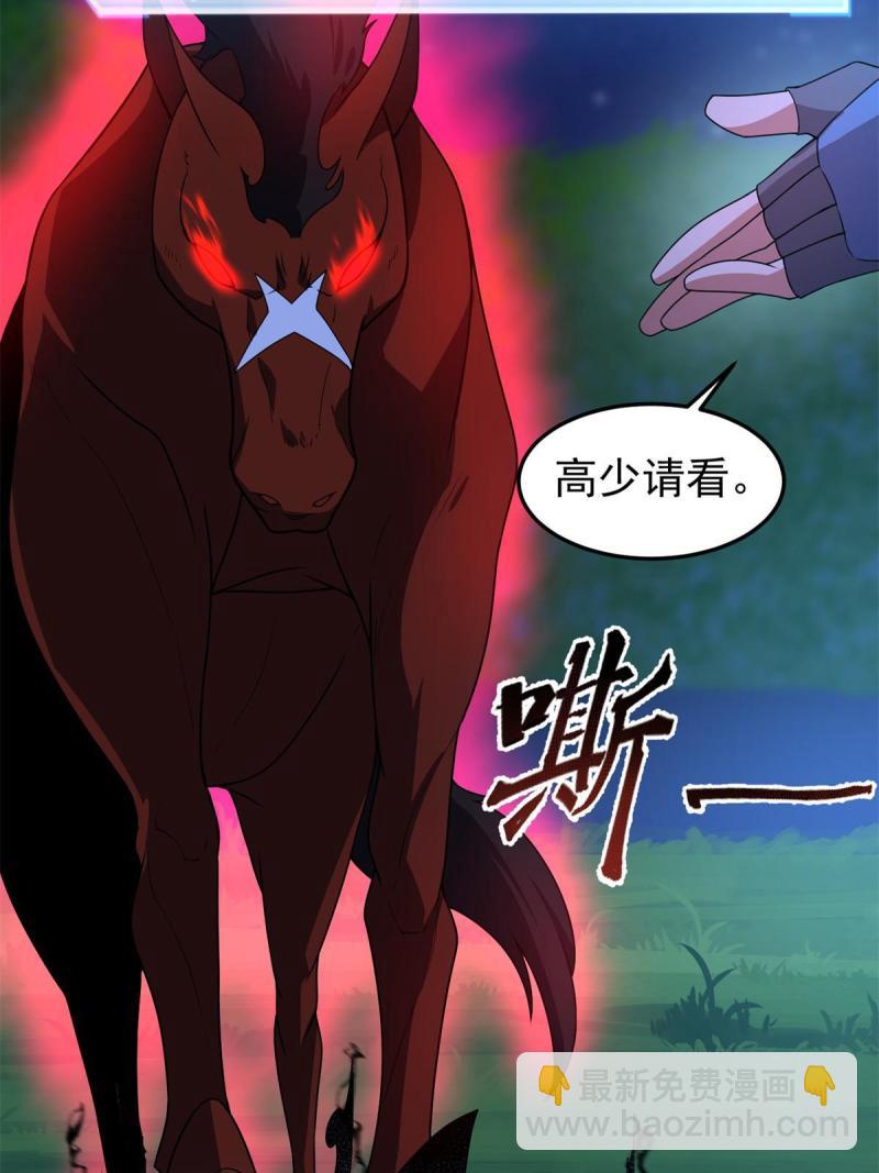 99 神话走进现实73