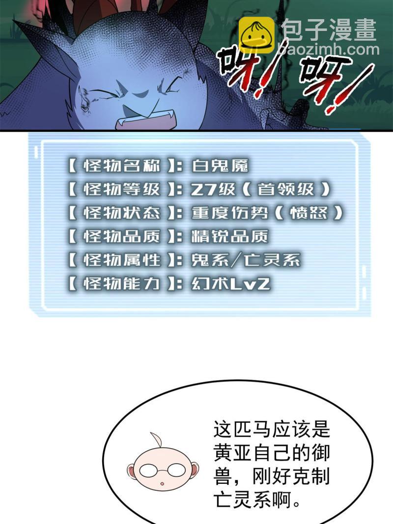 99 神话走进现实74