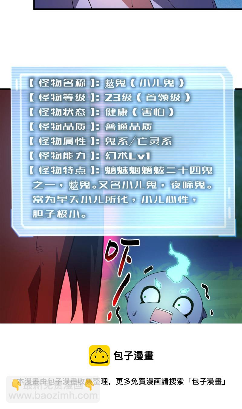99 神话走进现实76