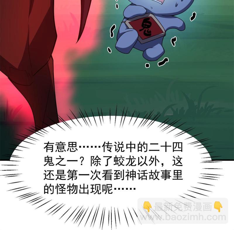 99 神话走进现实77