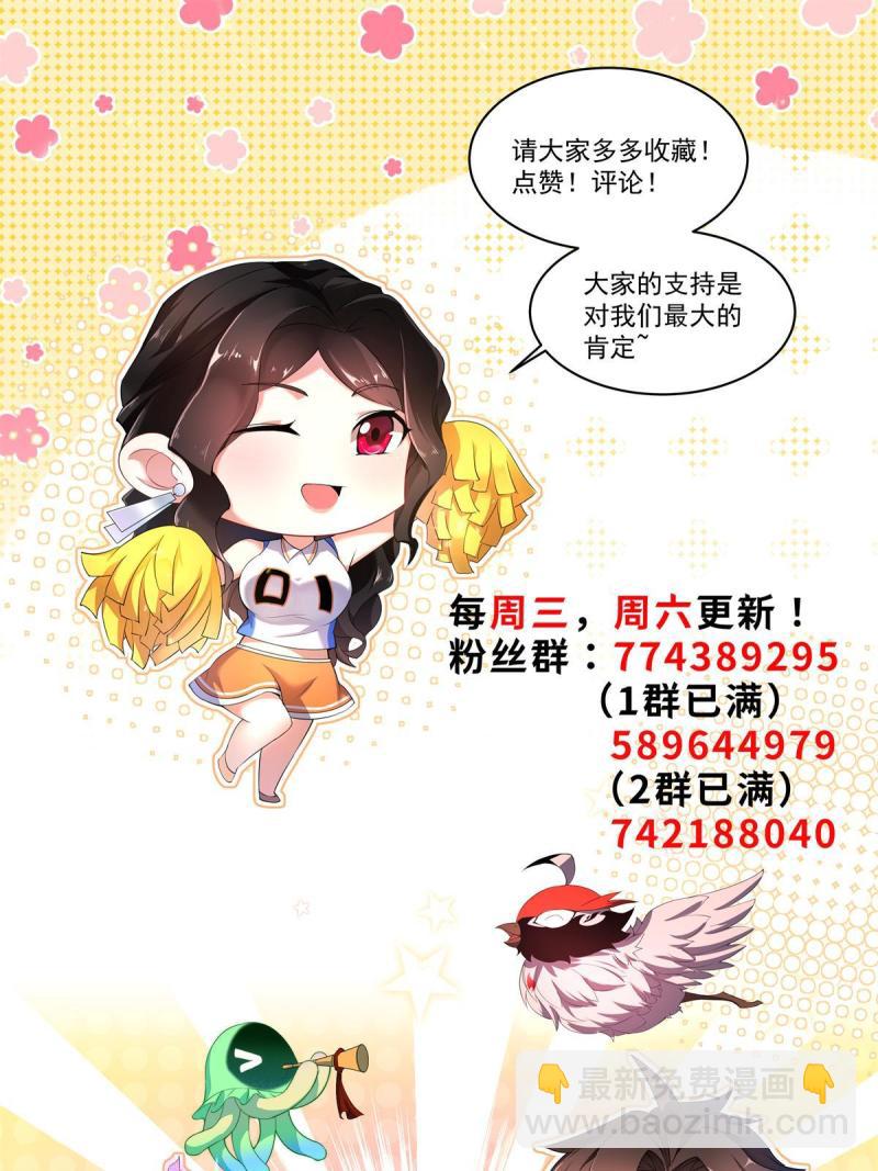 99 神话走进现实78