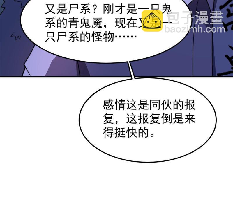 99 神话走进现实9
