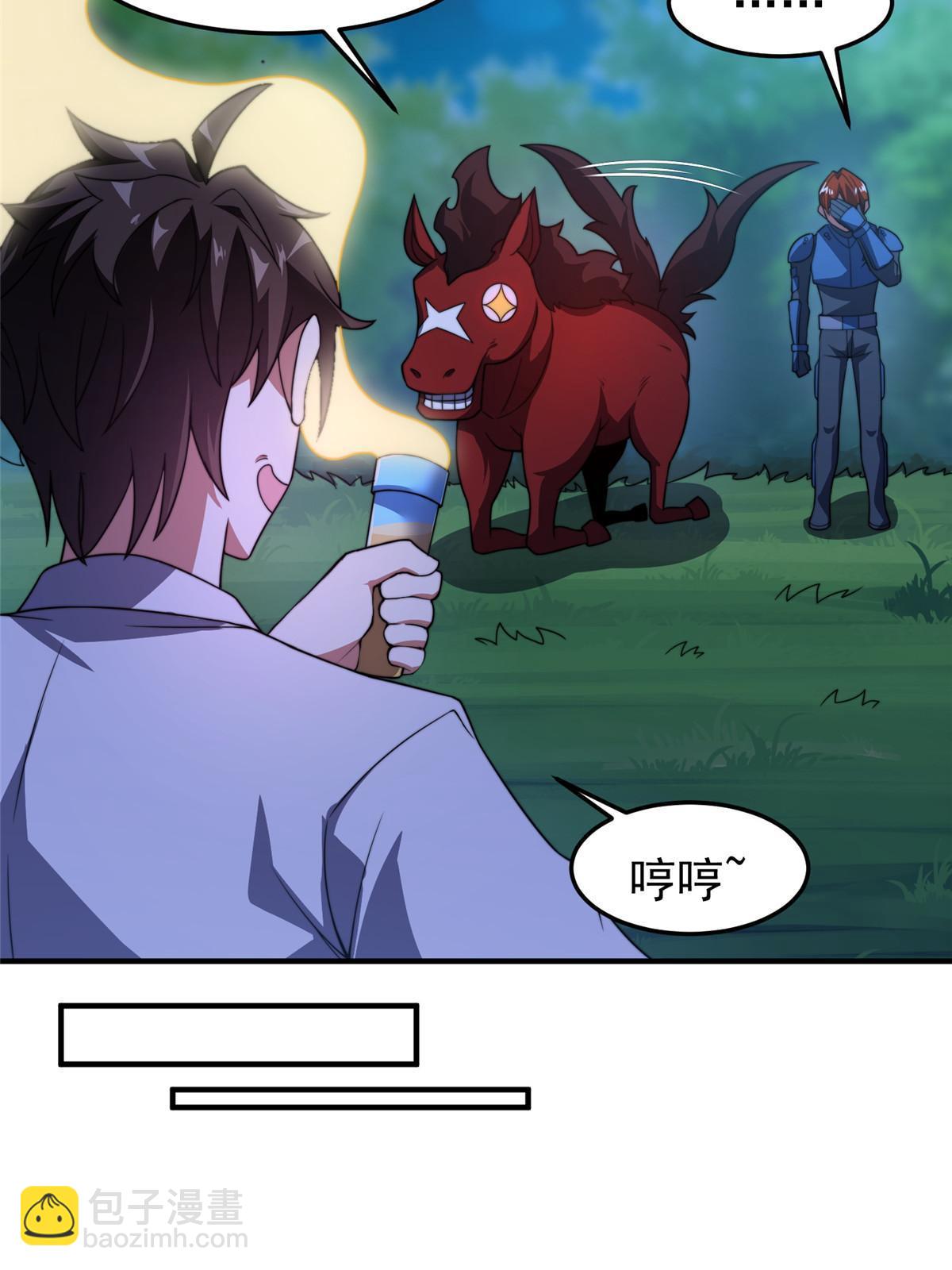 100 蛟龙-进化11