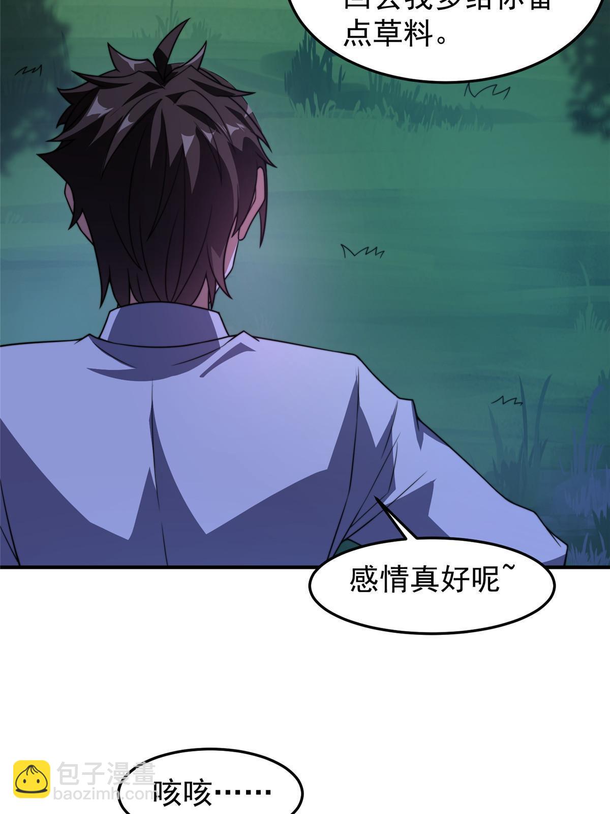 100 蛟龙-进化13