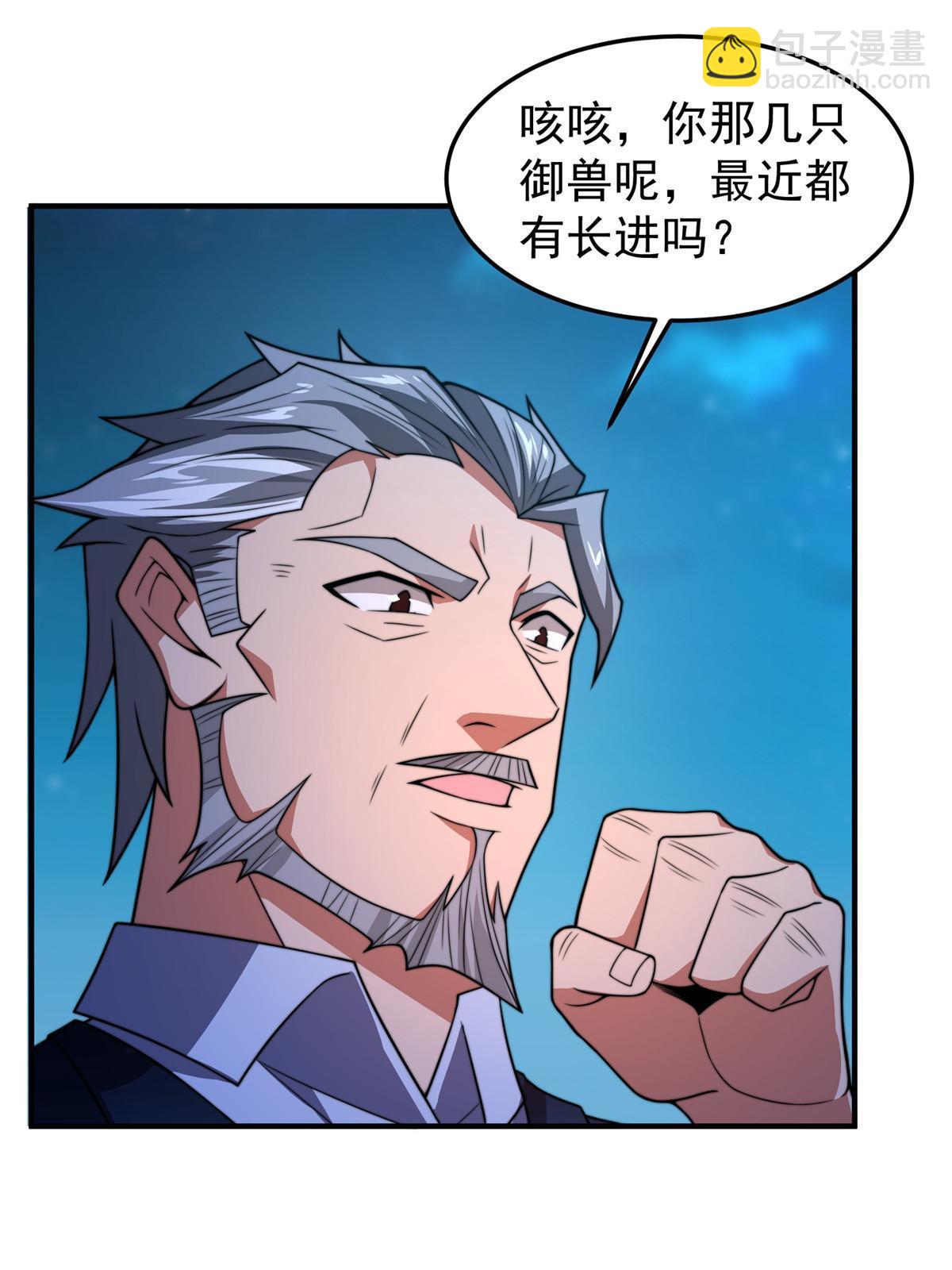 100 蛟龙-进化16