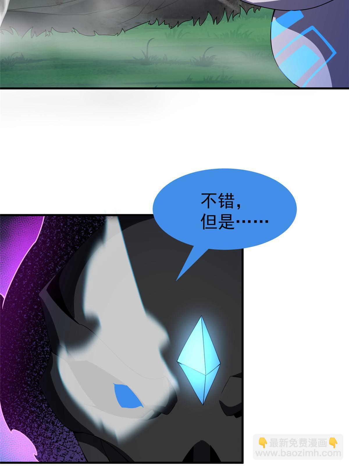 100 蛟龙-进化24