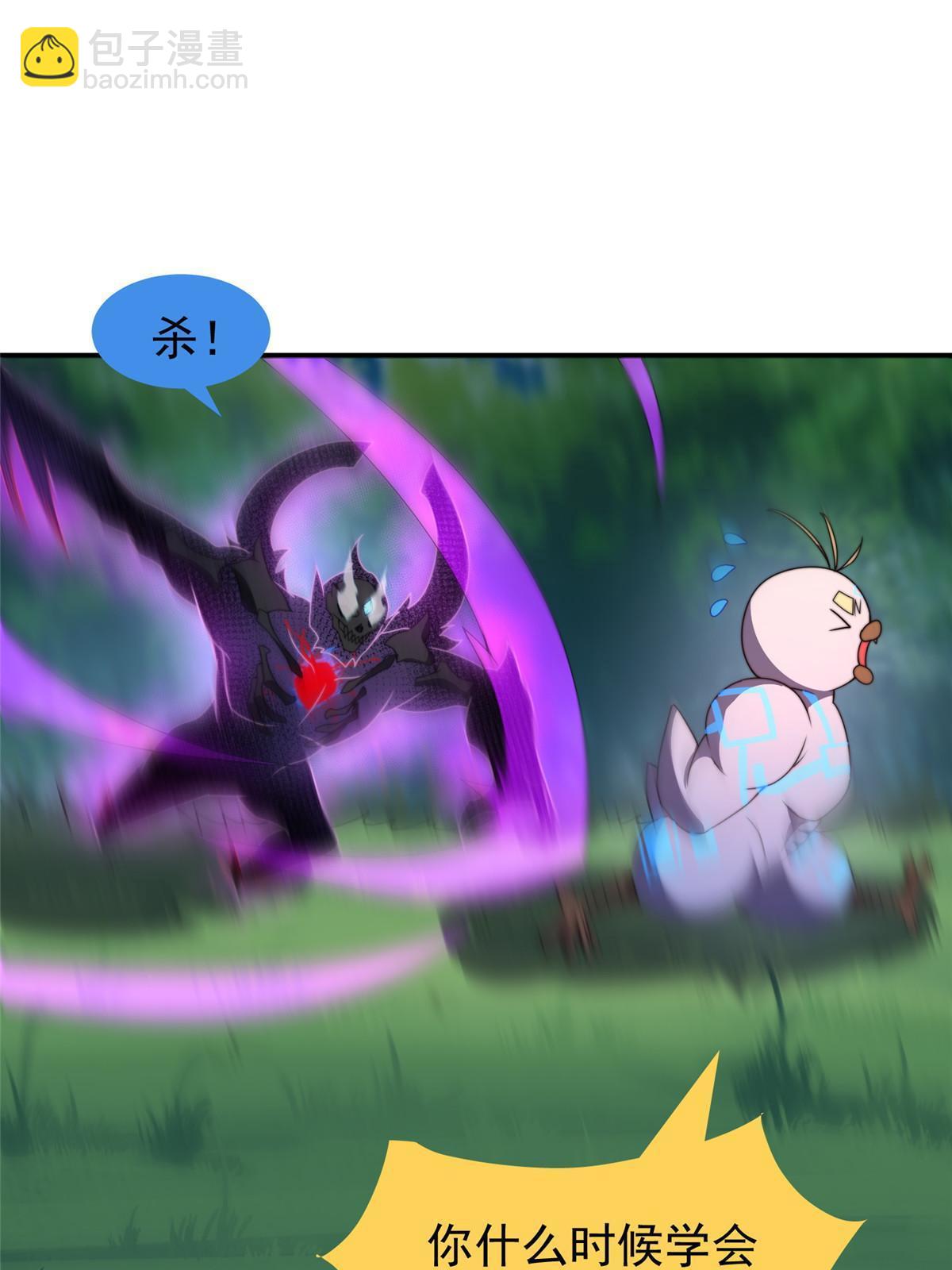 100 蛟龙-进化27