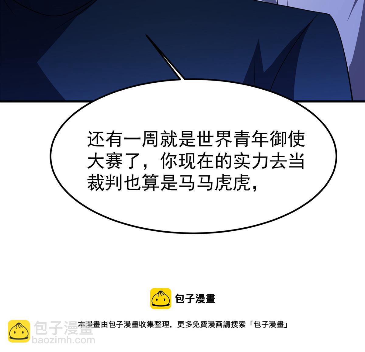 100 蛟龙-进化30