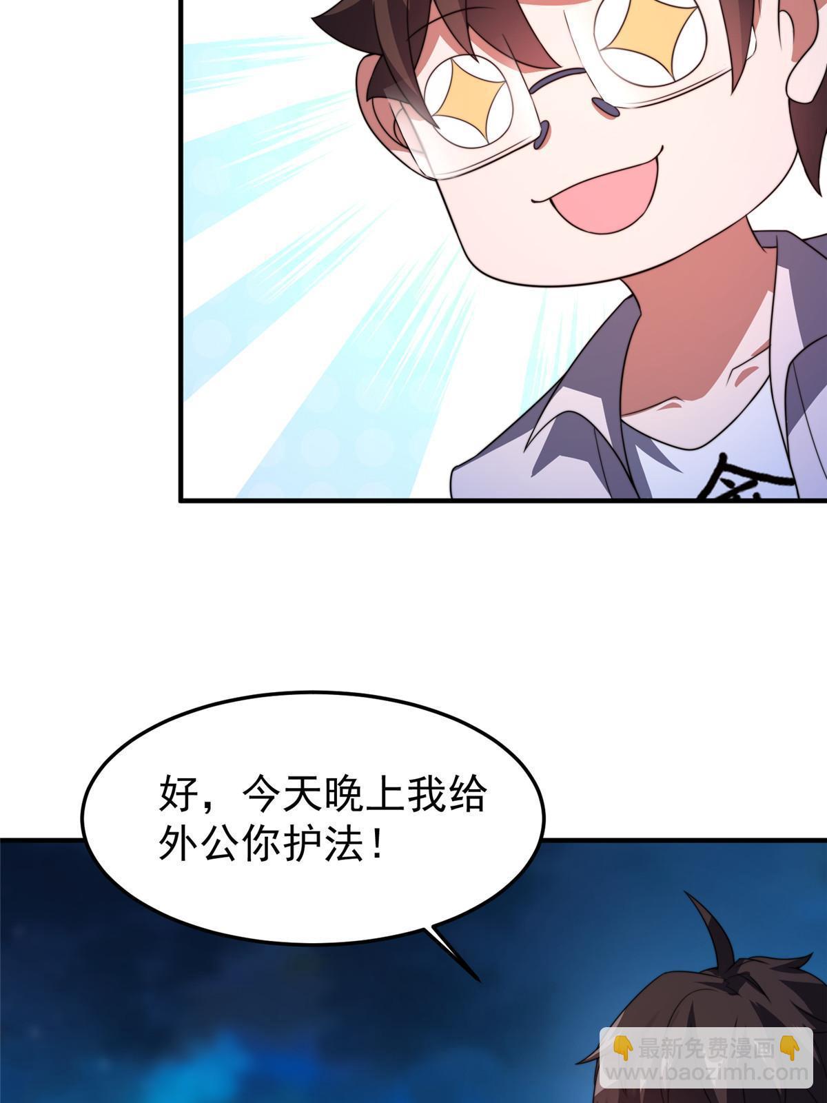 100 蛟龙-进化34