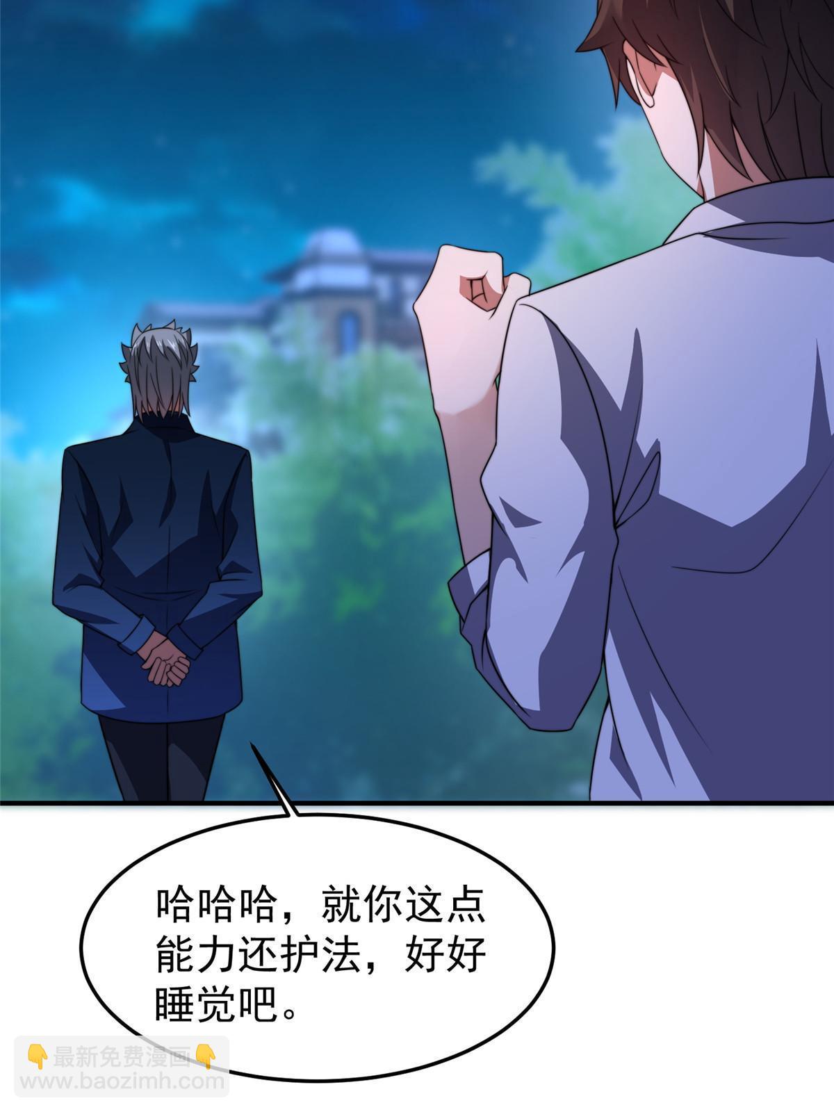100 蛟龙-进化35