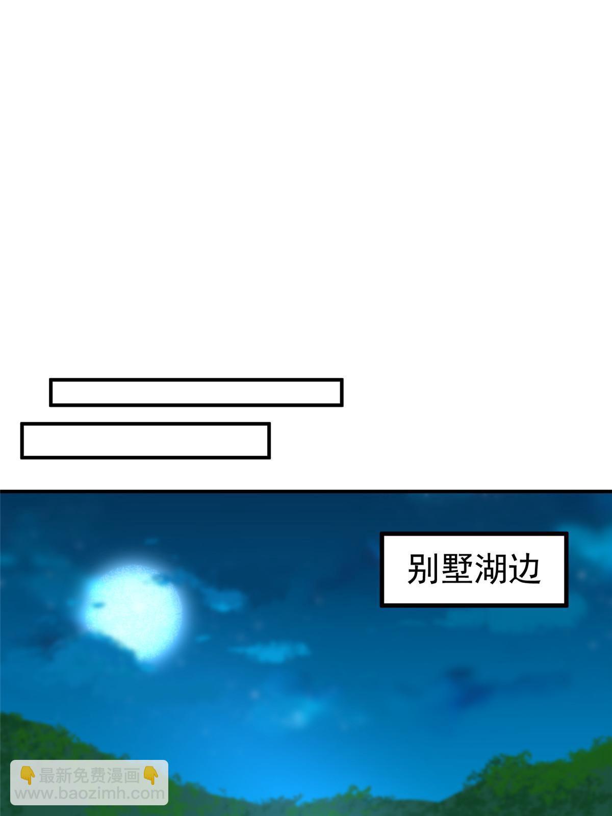 100 蛟龙-进化36