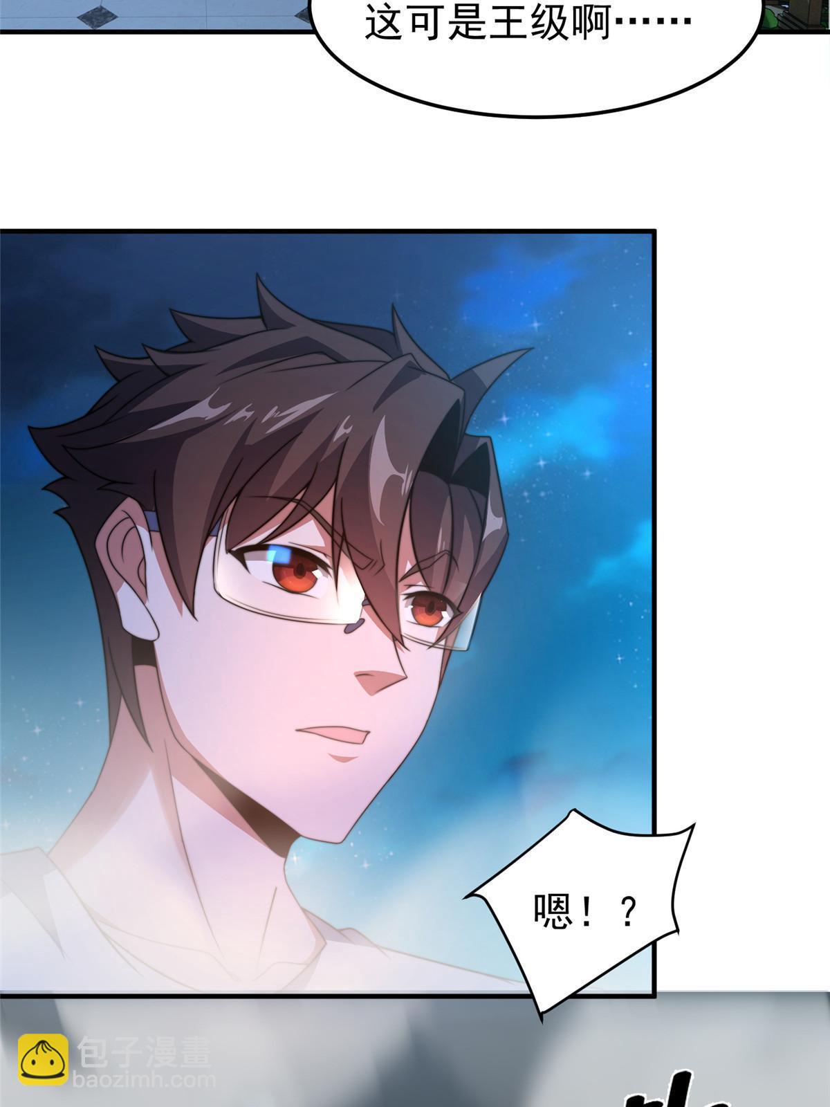 100 蛟龙-进化41