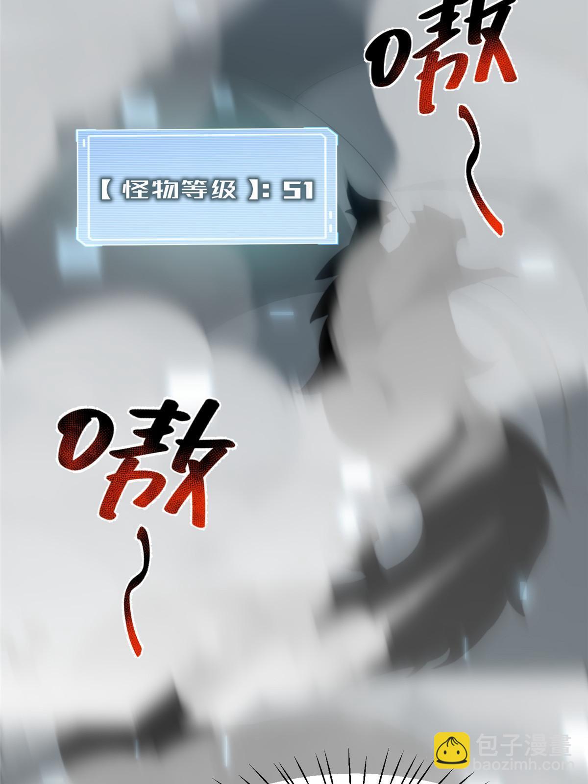 100 蛟龙-进化42
